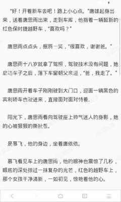 护照在菲律宾移民局办理手续多久时间可以拿到